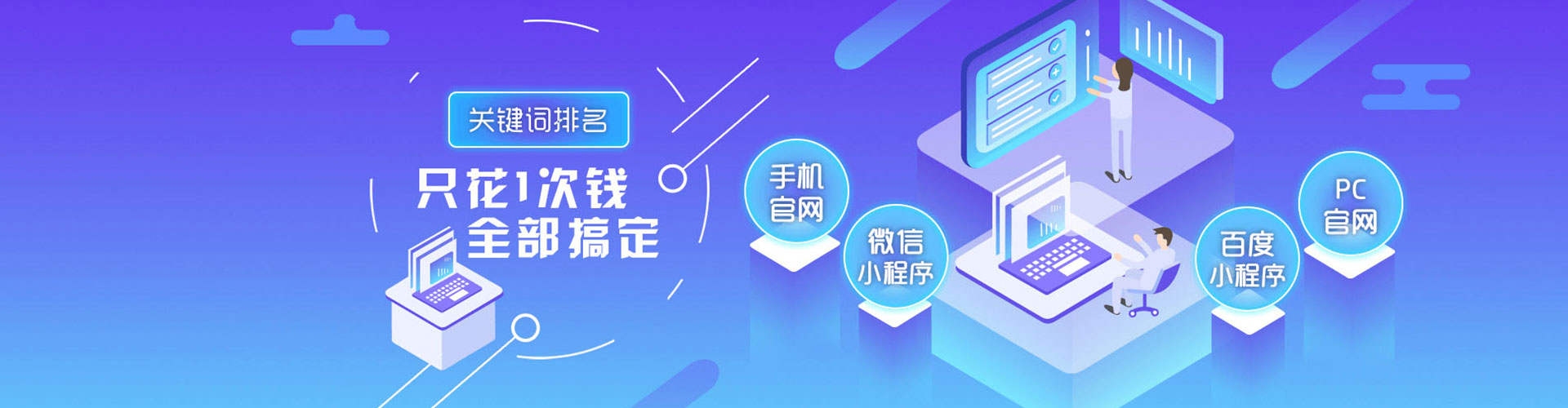 丰满sem怎么做