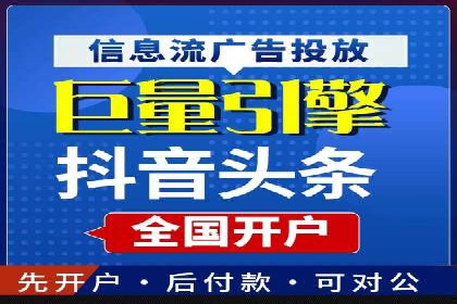 竞价SEM托管实战：成功提升品牌曝光度
