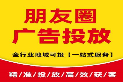 关键词竞价排名的创新应用与行业成功案例
